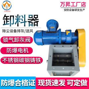 ����ж�����i��ж���y �]�L�������}��������dust valve