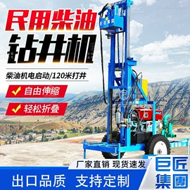 钻探机;桩工机械;凿岩机械