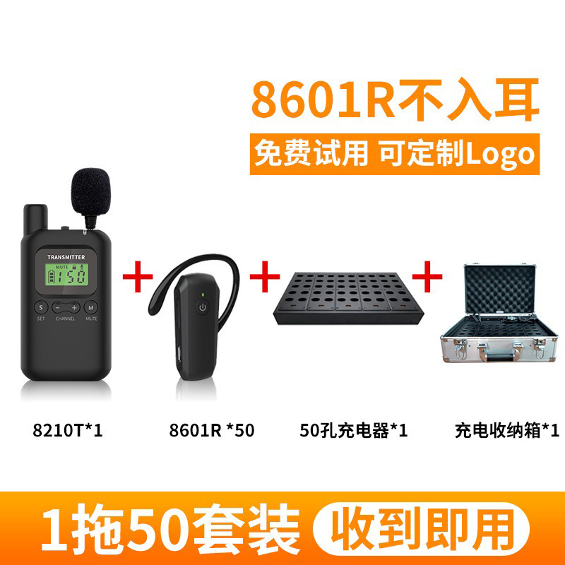 1 드래그 50 귀 고리 (귀에 있지 않음)