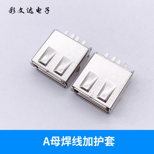 USB�B���� USB AF����ĸ�� USB Aĸ�������^