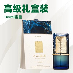 新款拉塔法Lattafa Perfumes香水AL 阿拉伯外贸批发100ml礼盒装