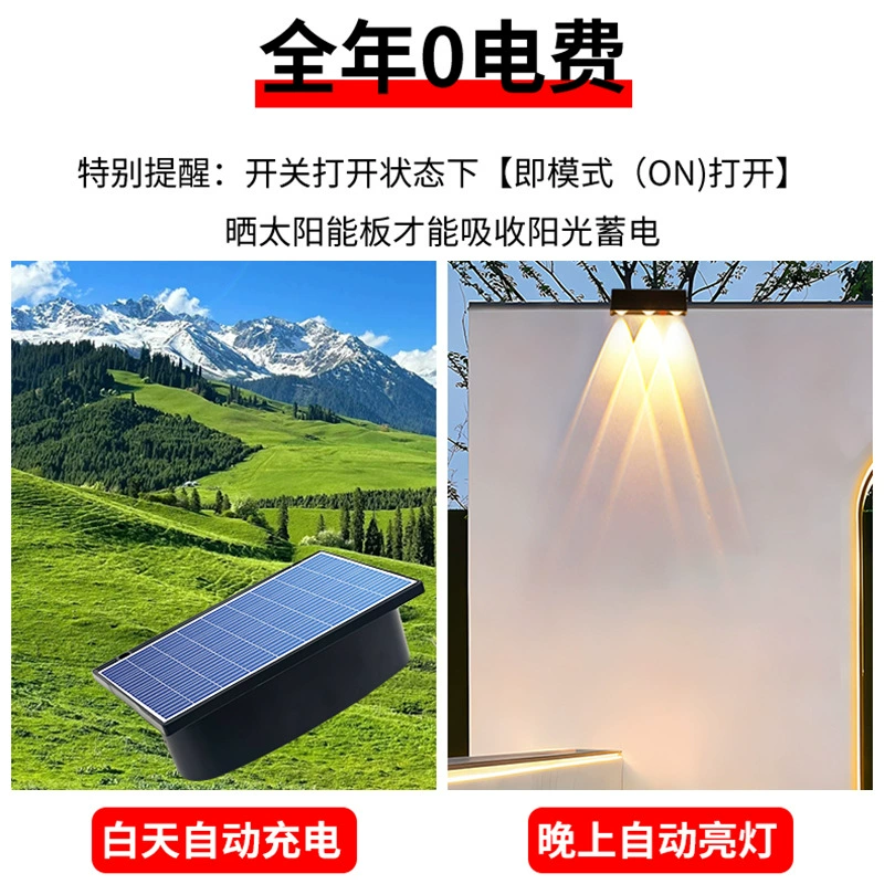 Новый стиль солнечной наружной бытовой светодиодный забор светильник для мытья стен светильник светильник атмосфера светильник для сада планировка балкона настенный светильник