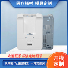 ע��ģ�߼ӹ��x���⚤С�C��ABS�O��C����������S�̶�ʽģ��