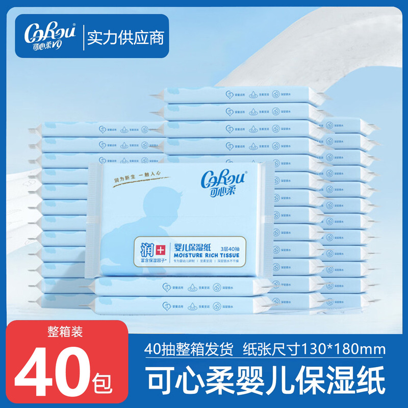 Kexin Soft Baby Soft Paper Face Towel Baby Special Paper Towel Super Soft Portable Household Paper 40 Pack