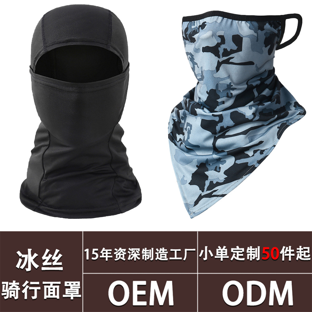 Customized Cycling Sun Protection Mask, Outdoor Sports Ice Silk Hood, Motorcycle Ear Hanging Triangle Scarf, Dustproof Neck Protector