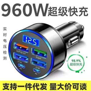 Sürətli Şarj Avtomobil Gərginlik Ekranı Altı Portlu Şarj Cihazı, Siqaret Yandırıcı USB Sürətli Şarj Fişi