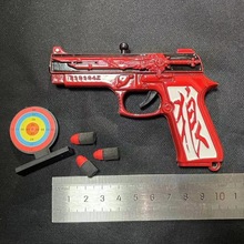 全金属游戏软弹枪摆设手枪男孩仿真合金地摊儿童玩具枪批发
