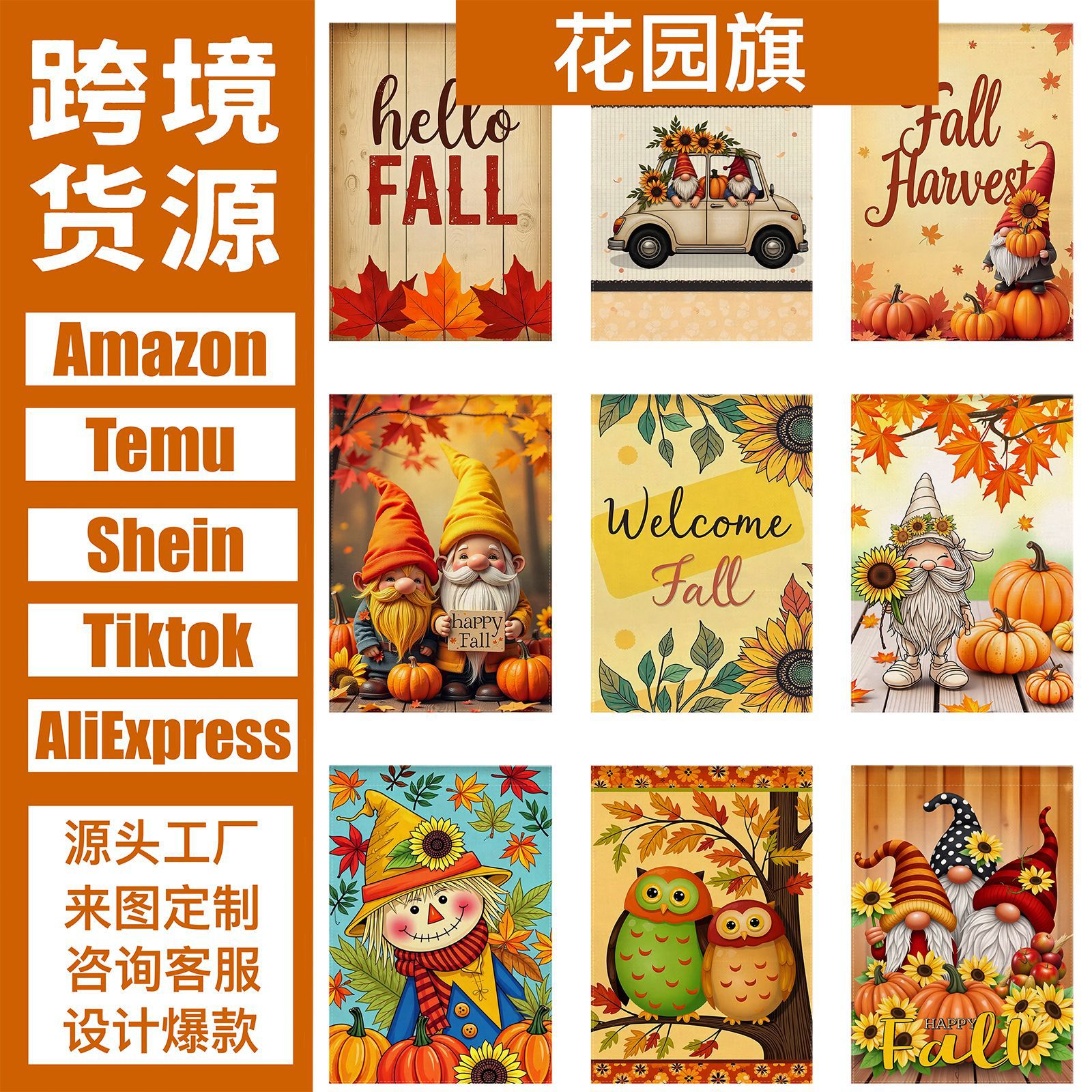 Maple leaf, Amazon, autumn, halloween