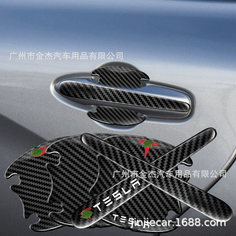 Автомобильная дверная чаша из углеродного волокна Дверная ручка Защитная паста Модифицированная Ручка Дверной чаши защита от кожи декоративные наклейки против царапин