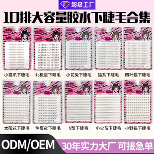 ����10�Ŵ������½�ë�ֶ�ʽ��ë����Ȼ�ٽ�ë�½�ë�zˮ��ȫϵ��
