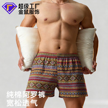 爆款男士内裤全棉运动四角裤男款透气中腰阿罗裤男纯棉平角内裤男