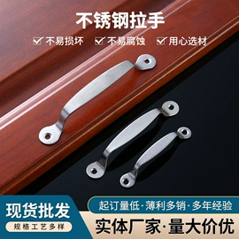 家具拉手;插销;家具合页