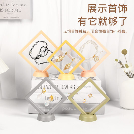 in stock jewelry storage box PE film suspension box transparent display necklace earrings color packaging jewelry gift box