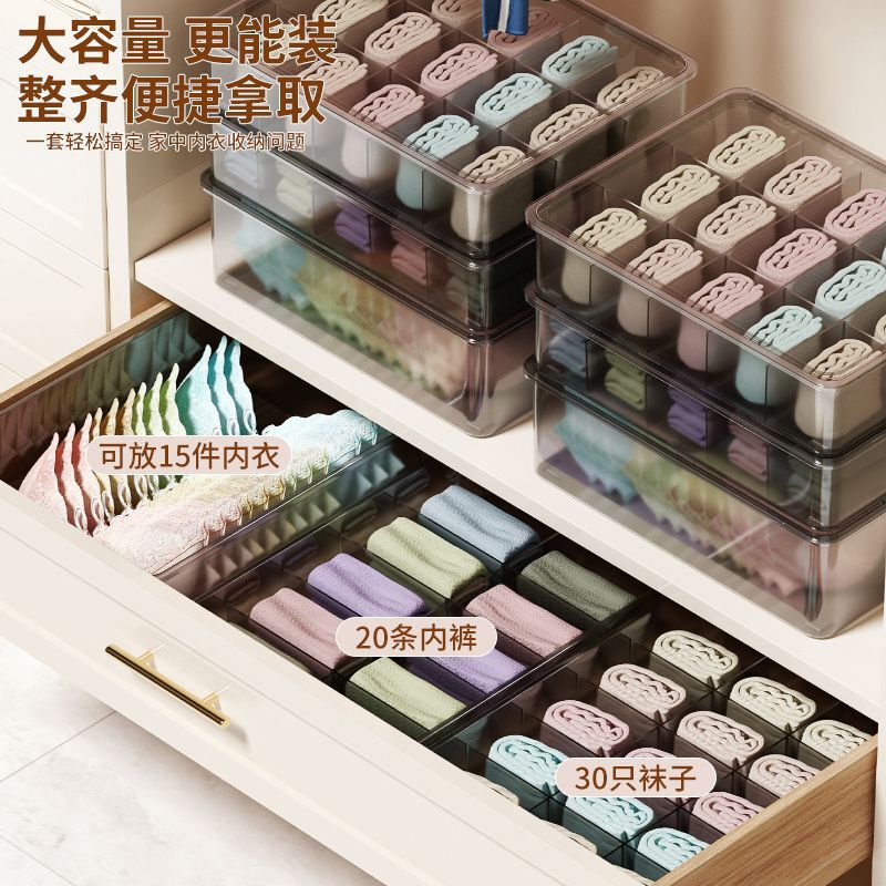 下着収納ケース靴下肌着三合一整理ケースたんす家庭用引き出し式仕切り神器|undefined