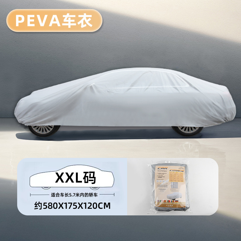 PEVA новый XXL