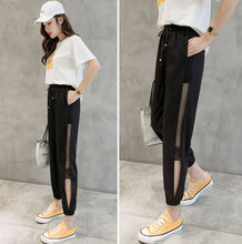 2025年夏季哈伦裤子宽松学生休闲运动九分裤显瘦网纱镂空运动裤女