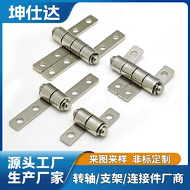 电子五金材料;电磁铁