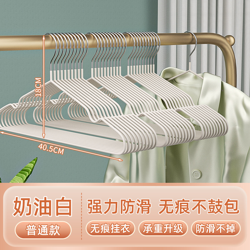 衣架家用挂衣晾衣架加粗加大成人无痕防滑晾衣撑宿舍学生晾衣服架|undefined