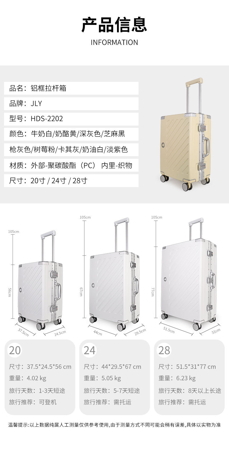 High-quality business trolley case, aluminum frame, sturdy and durable, stylish wheeled luggage for men and women, travel suitcase, combination lock