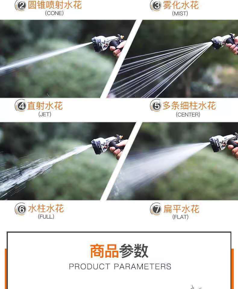 Suitable for car washing alloy sprinkler water gun shower water pipe suit high pressure sprinkler atomization nozzle