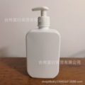 380ml PE  洗手液瓶 扁瓶  洗发水瓶  配乳液泵 沐浴瓶 消毒水瓶