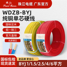 �齭늾����˼��~��оӲ��WDZB-BYJ�͟��o�u��ȼ1.5/2.5/4/6ƽ��