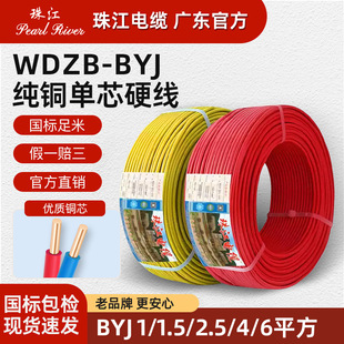 �齭늾����˼��~��оӲ��WDZB-BYJ�͟��o�u��ȼ1.5/2.5/4/6ƽ��