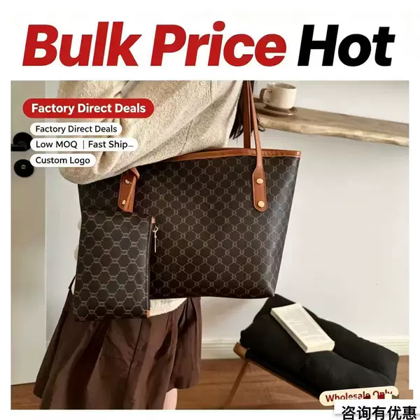 Cross-border commuter large-capacity bag 2026 new women's bag autumn fashion stylish versatile shoulder bag tote bag