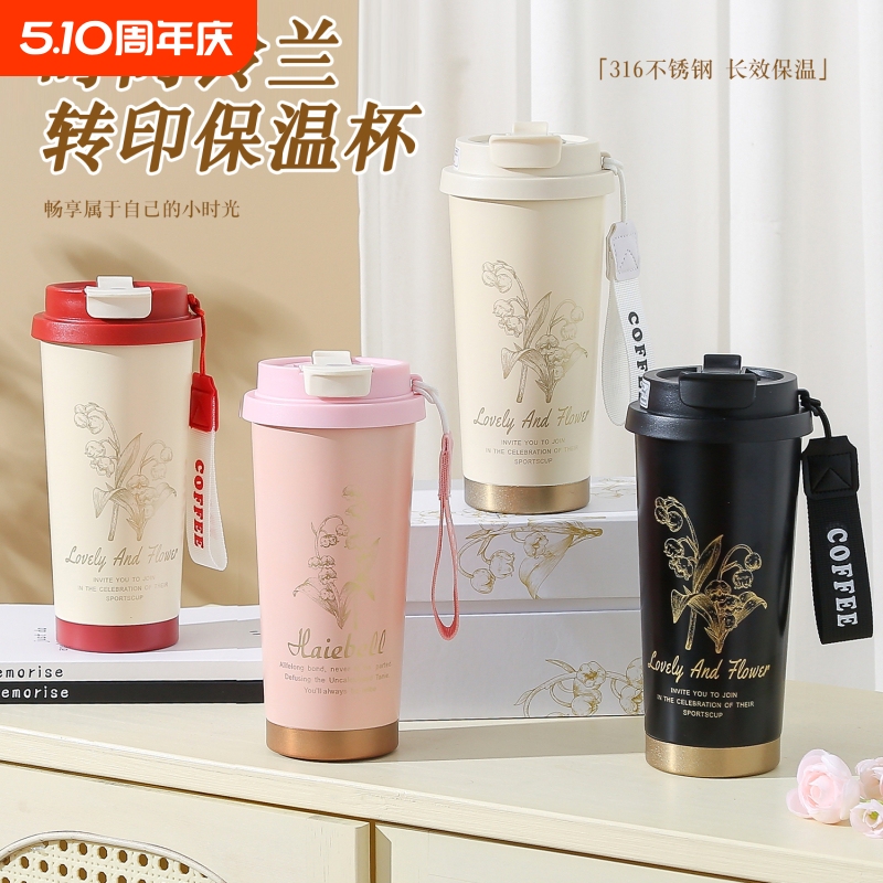 High-End Gift Thermos Cup, Lily of the Valley Coffee Cup, 316 Stainless Steel, High-Looking, Large-Capacity Water Cup, Holiday Gift Box High-End Gift Thermos Cup, Lily of the Valley Coffee Cup, 316 Stainless Steel, High-Looking, Large-Capacity Water Cup, Holiday Gift Box