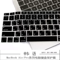 Защитная накладка на клавиатуру (Apple) для MacBook Air/Pro, корейская раскладка, совместима с диагональю 13–16 дюймов, черная