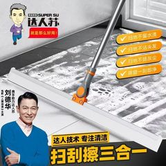 魔术扫把家用硅胶拖把两用浴室地刮地板刮水器扫地神器卫生间挂刷