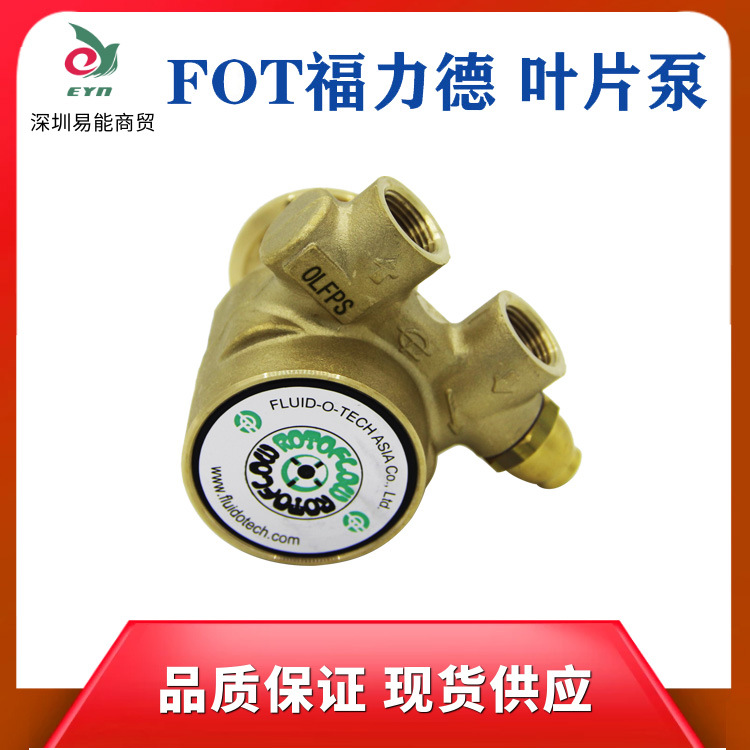 意大利福力德等离子冷却泵 米勒焊机水泵