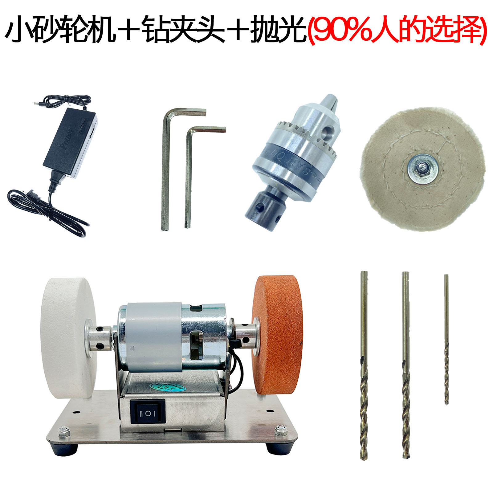 pequeño molino de molienda de escritorio grueso doble molino de molienda eléctrica doméstico pulido máquina de perforación afiladora sin electrodo