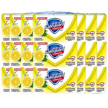 舒肤佳香皂正品全身洗澡洗手沐浴肥皂纯白柠檬100g厂家劳保批发