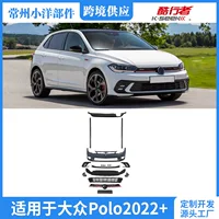 Подходит для Volkswagen Polo 2022+ улучшенный GTI большой обвес бампер VW Polo GTI 2022+