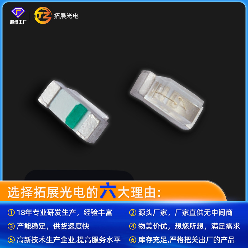 0602Ƭled෢ 0603̹ɶɫ 0602led