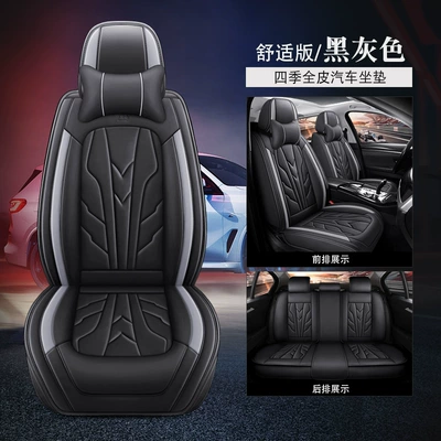 Diamond Car Seat Cushion Four-Season Cushion | Four Seasons Pad - black-gray-comfort-version-1