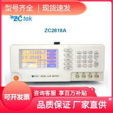 频率kHzL28测试CR数字电桥ZC29300A中策高精度500A1828正品ZC