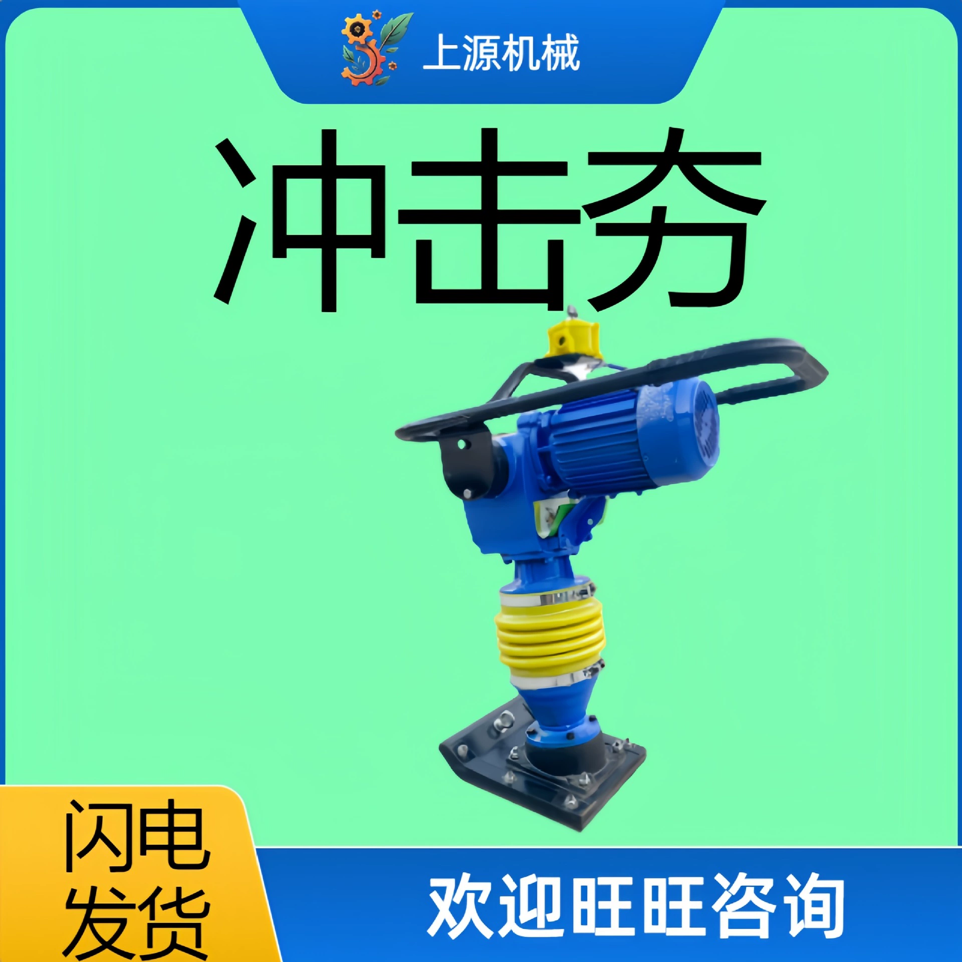 Виброплита, электрическая, бензиновая, дизельная, для дорожного строительства, малая, для фундаментов