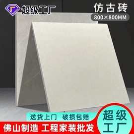 地面砖;内墙砖;岩板