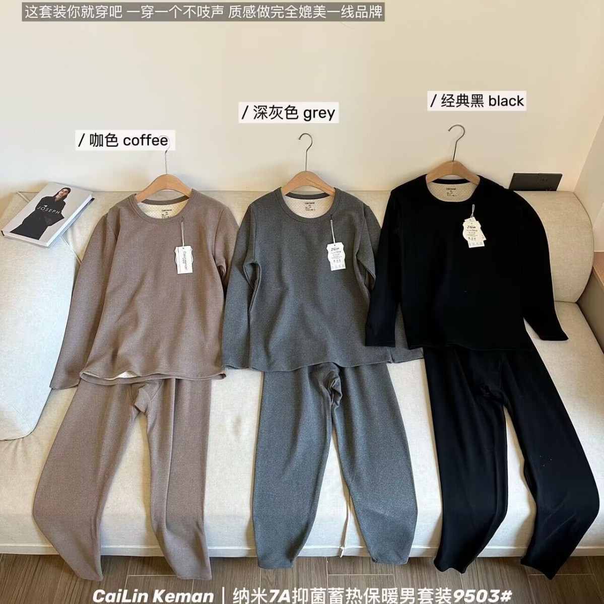 7A seda de lana calentadora ropa interior hombre engrosado de terciopelo fondo chaqueta de otoño conjunto de pantalones de otoño invierno ropa de hombre