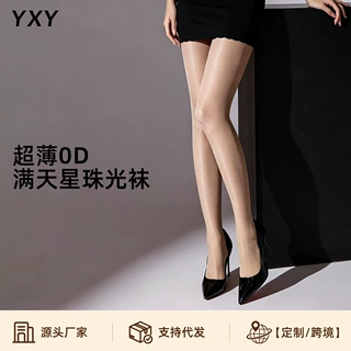 夏季超薄款0D珠光丝袜女满天星细闪防勾丝连裤袜性感纯欲美腿袜子