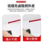 起联电线WDZ-BYJ电源线铜芯1.5/35平方纯铜单股低烟无卤正宗国标