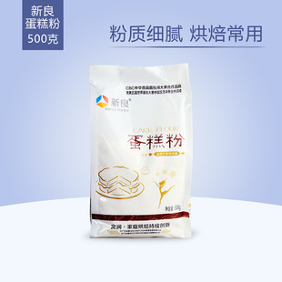 ���������500g�ͽ����ɷ�������c��С���۵ͷ� �決ԭ��
