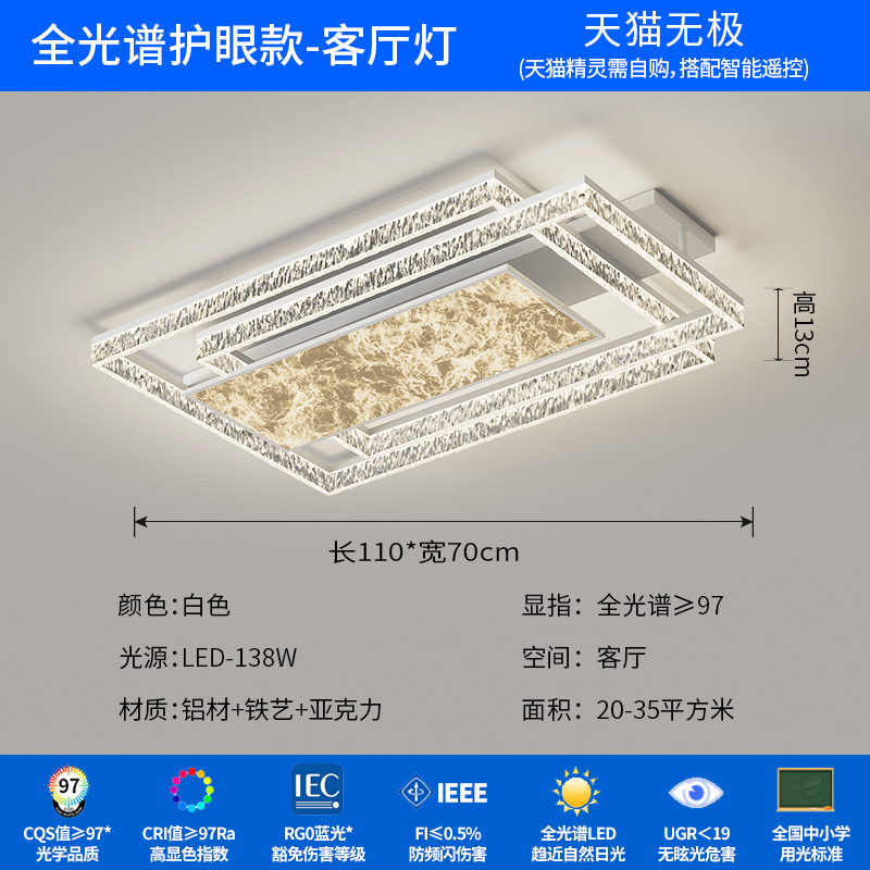 [Selección estricta] lámpara de techo minimalista italiana en 2025 nueva luz de lujo de alto nivel moderna y simple lámpara de toda la casa