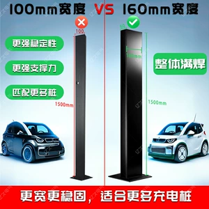 New Energy Charging Station Column Suitable for Home Use, Compatible with Tesla, Byd, Geely, and Xpeng Vehicles