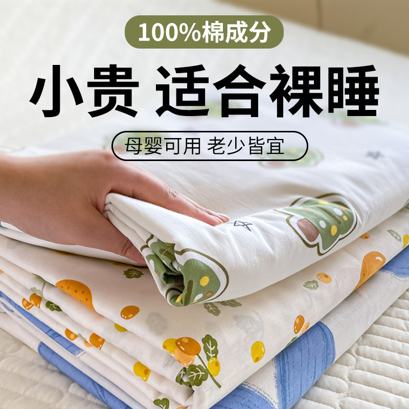 纯棉床单单件100全棉水洗棉被单三件套学生宿舍单人一米五儿童1.2|undefined