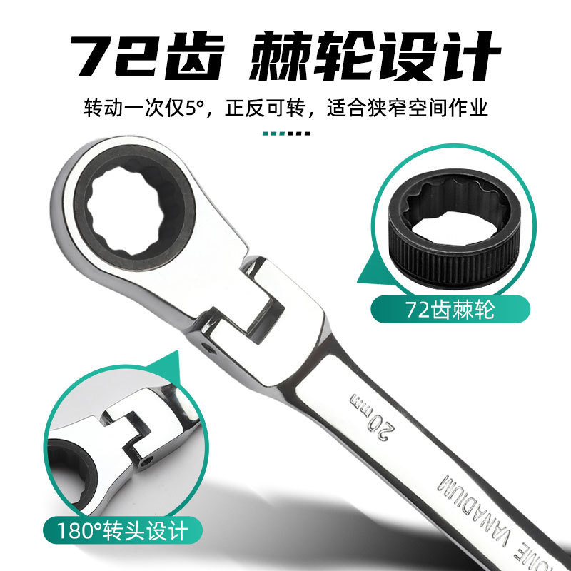 Temu 可動ヘッドラチェットレンチ双方向シェーキングヘッドラチェットレンチ高速手動両用ラチェットレンチ|undefined