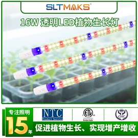 植物生长灯;红外线灯;其他专用灯具