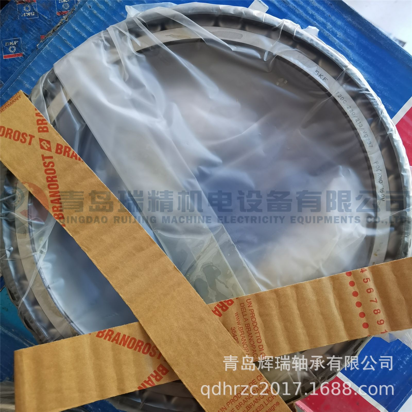 SKF T2DC220-213-VE679 (6).jpg